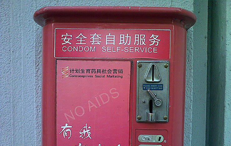 Condom Self Service Machine