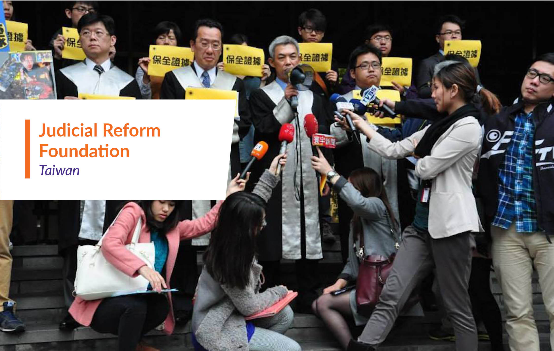 Legal Service for the Sunflower Movement